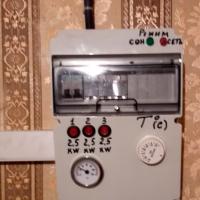 Control de caldera eléctrica unidad de control de caldera prefabricada o productos eléctricos para conectar una caldera de electrodos